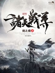 深入了解 我被公公征服